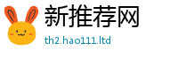 2025新澳门免费传真即二四六香香资料期期准用途